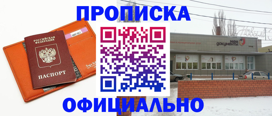 временная регистрация надежно в Нижней Туре