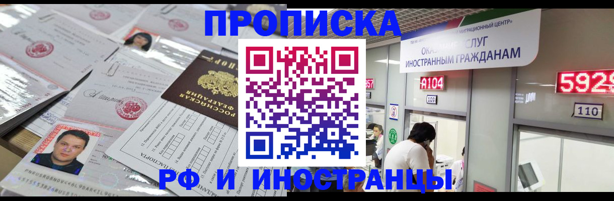 временная регистрация законно в Нижней Туре